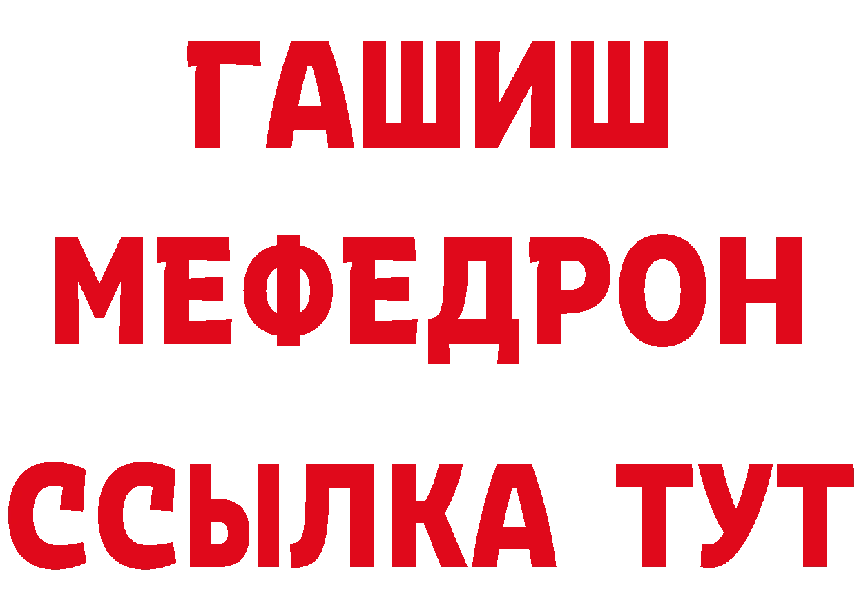 ГАШ Изолятор рабочий сайт это кракен Любань